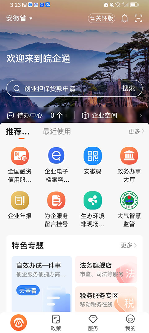 截图1